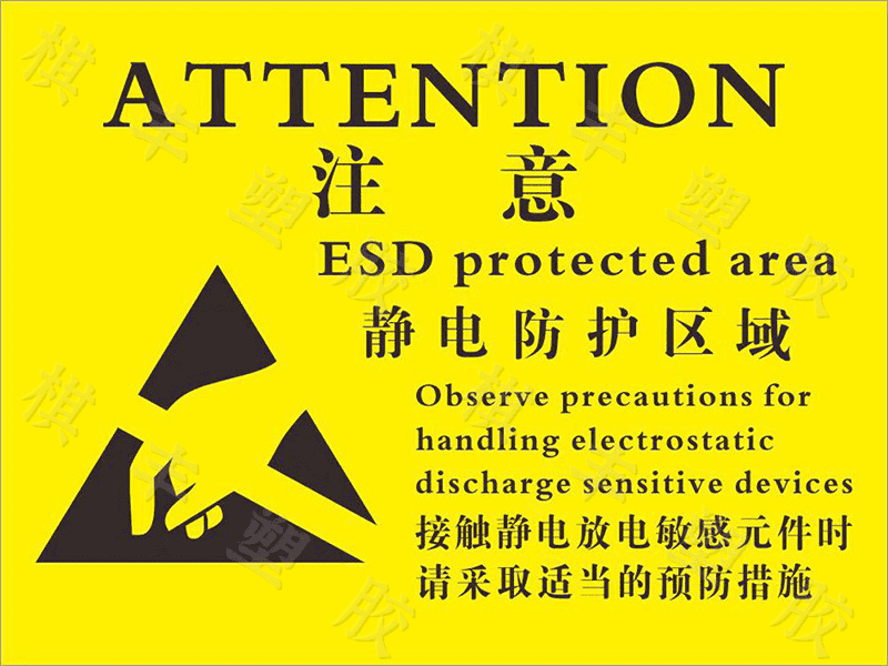 怎么做好靜電防護