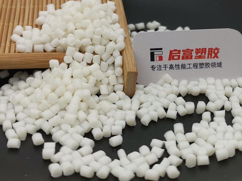 本色長效抗靜電PA66