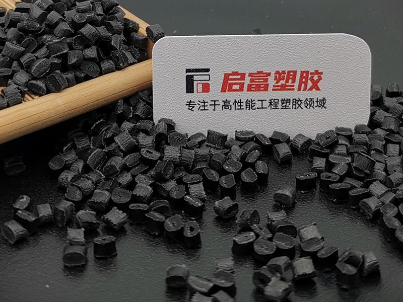 碳纖維CF導(dǎo)電PA66