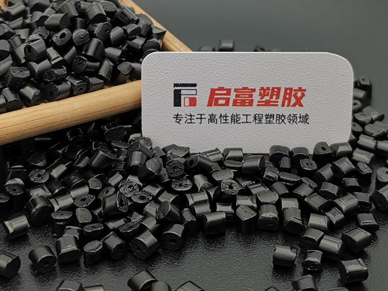 炭黑防靜電ABS