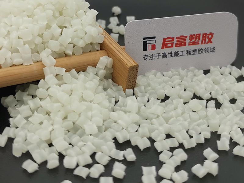 加玻纖長效抗靜電PA66