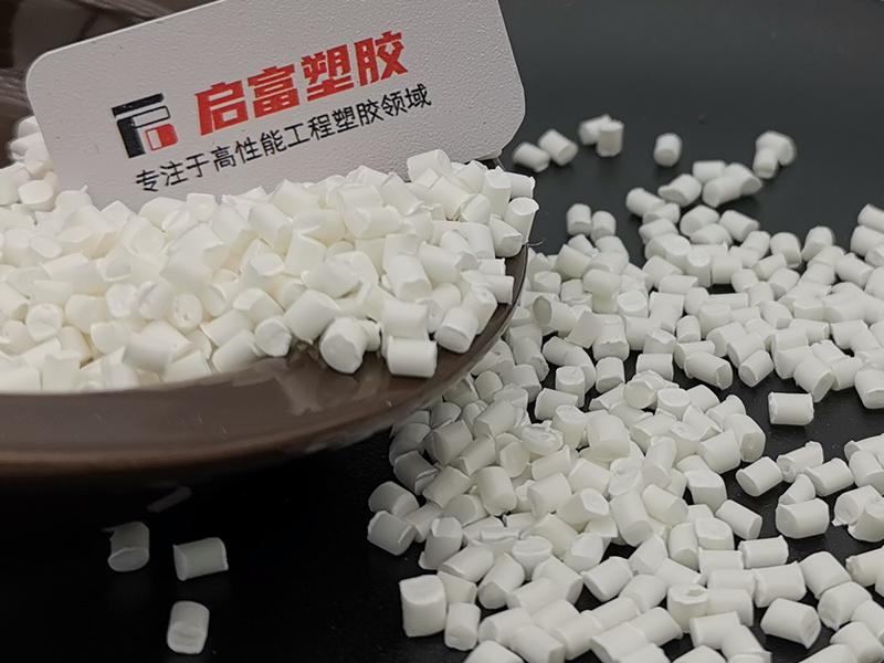 PP長效抗靜電阻燃本色PP