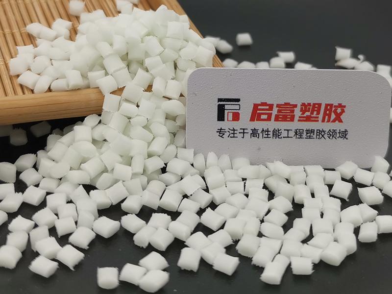 加玻纖長效抗靜電PA12