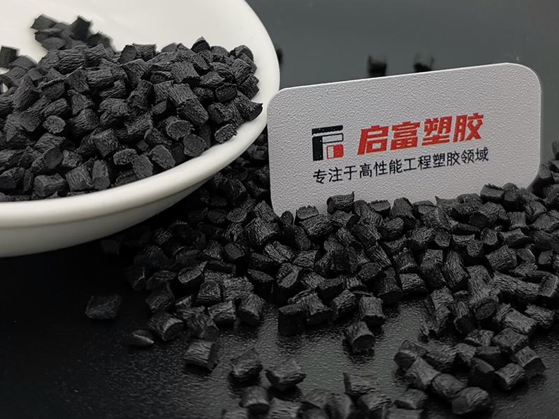 加玻纖炭黑防靜電PA6