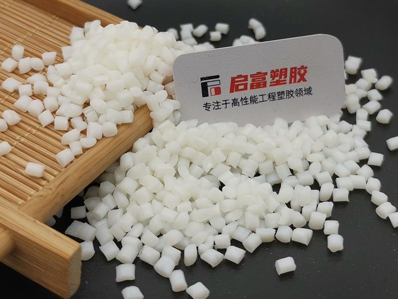 本色長效防靜電PA12