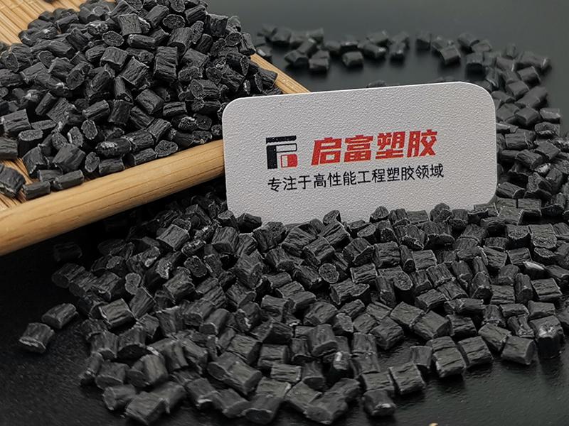 碳纖維CF導電POM