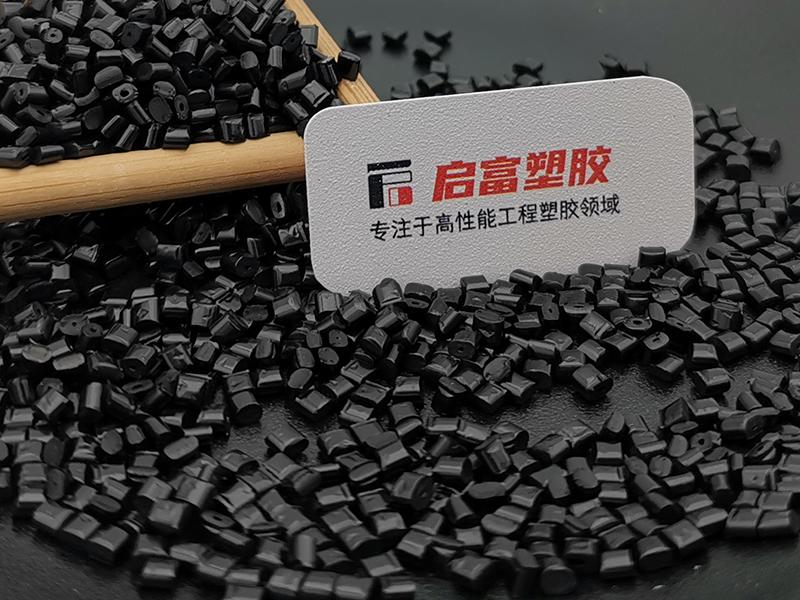 碳納米管防靜電PS