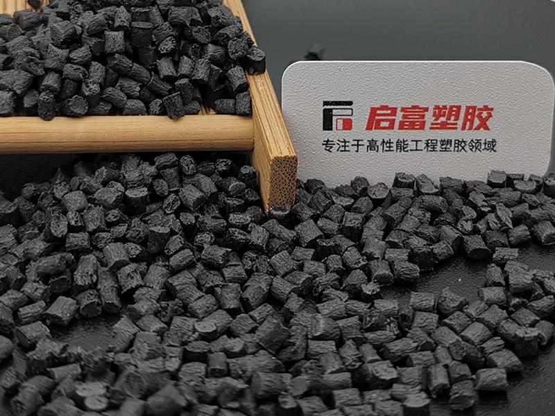 碳纖維CF導(dǎo)電PC