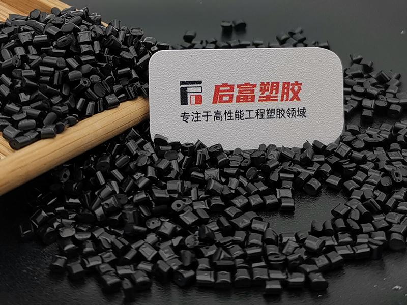 炭黑導(dǎo)電PBT