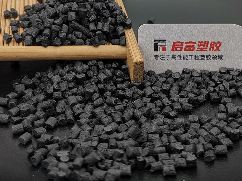 FEP加碳纖CF高硬度耐磨耐熱