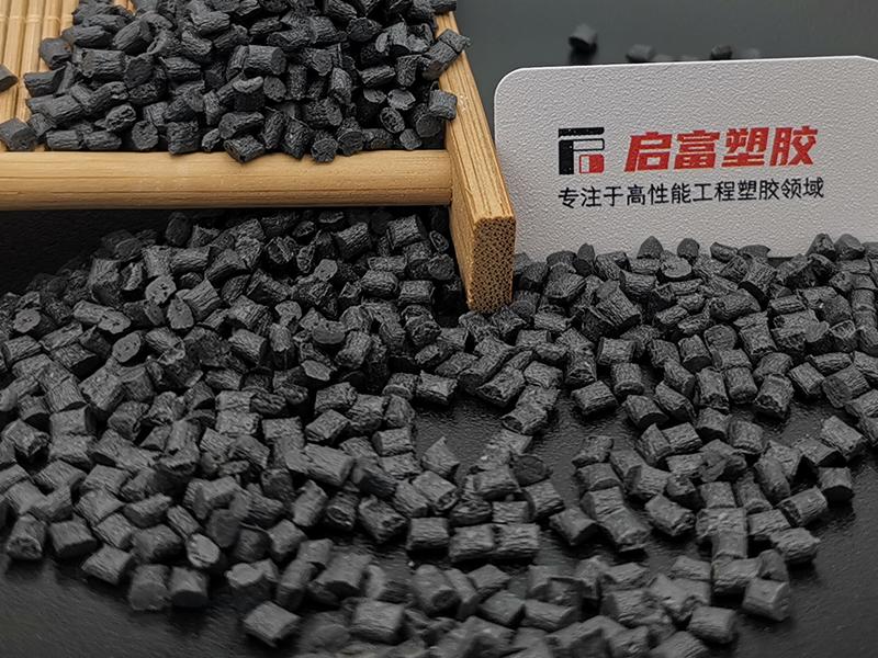 PFA防靜電加碳纖維抗靜電PFA