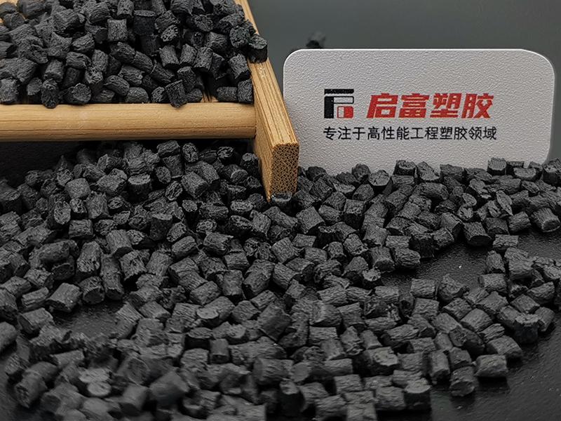 ETFE防靜電加碳纖維抗靜電ETFE