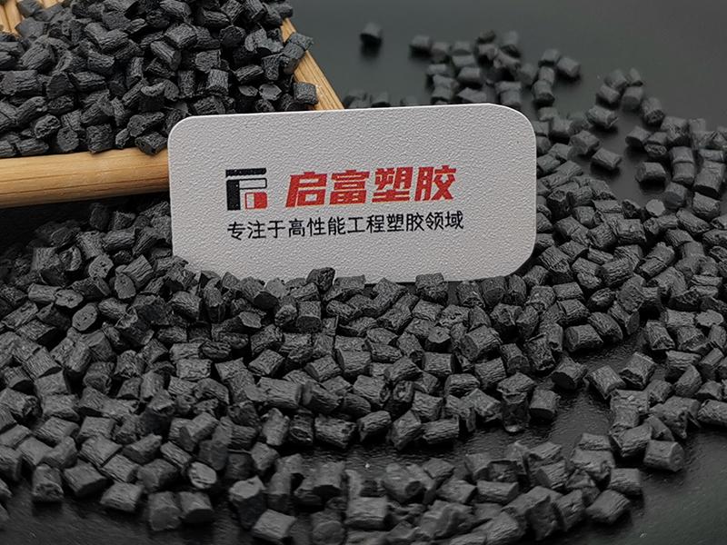 PTFE導電加碳纖維CF鐵氟龍PTFE