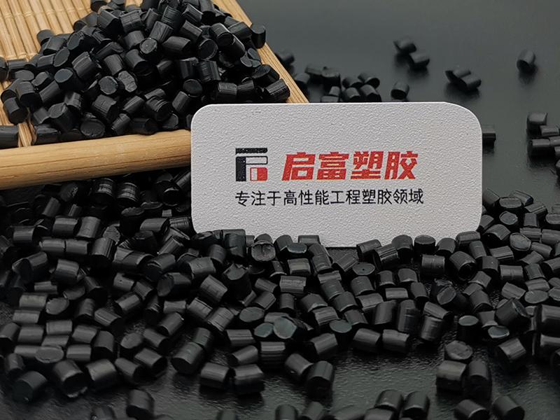 炭黑導電防靜電TPEE