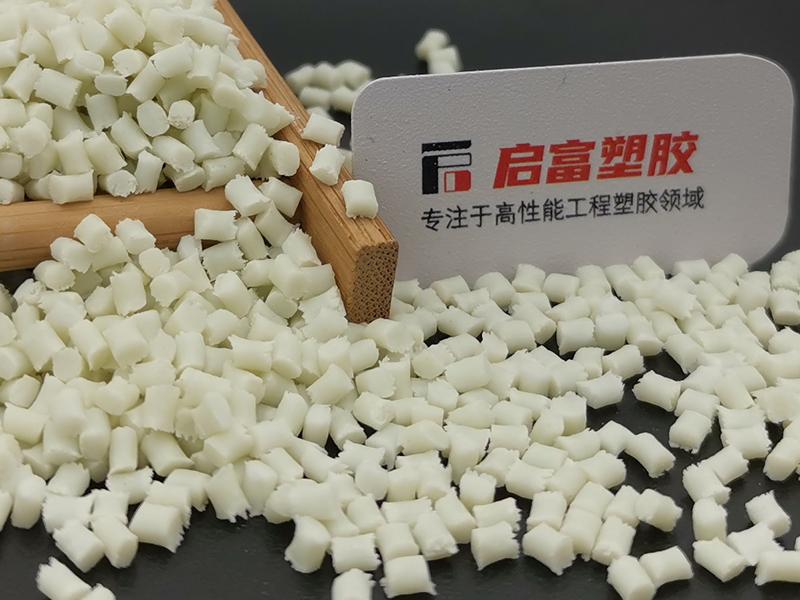 PA66低翹曲低變形尼龍料