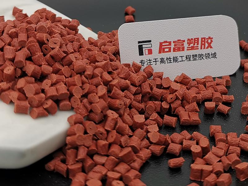 PA66紅磷阻燃尼龍料