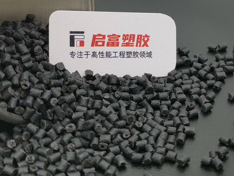 PA66阻燃高灼熱絲尼龍料