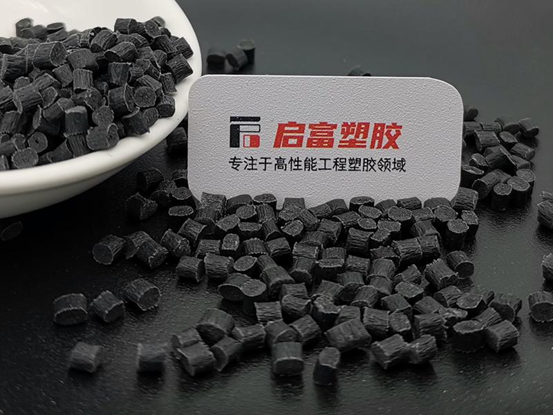 PA66加玻纖GF增強黑色尼龍