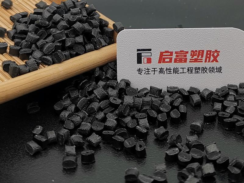 PA66加碳纖CF增強尼龍