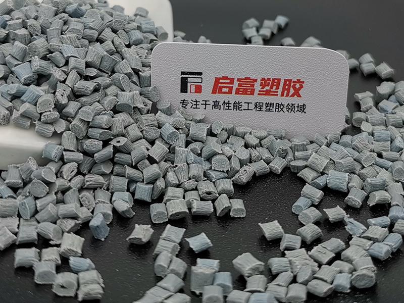 PA66配色灰色尼龍預著色