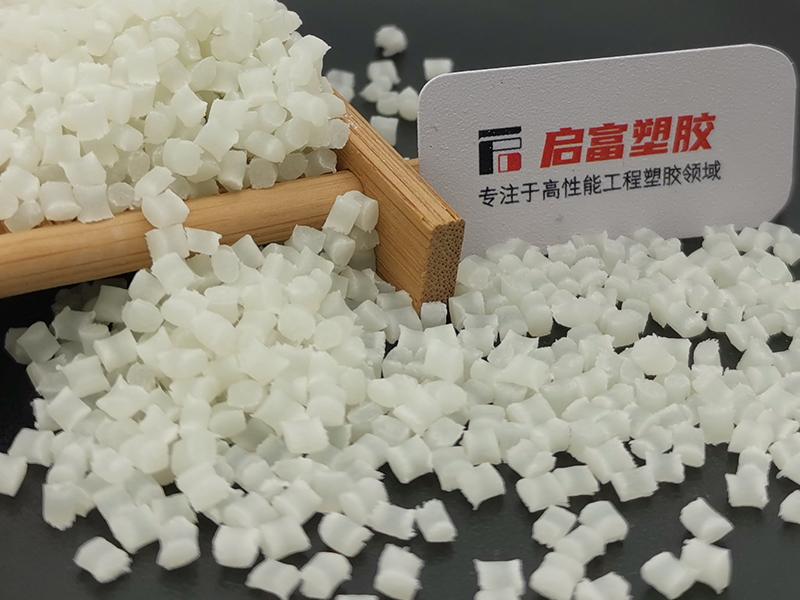 PA66加玻纖GF增強本色尼龍