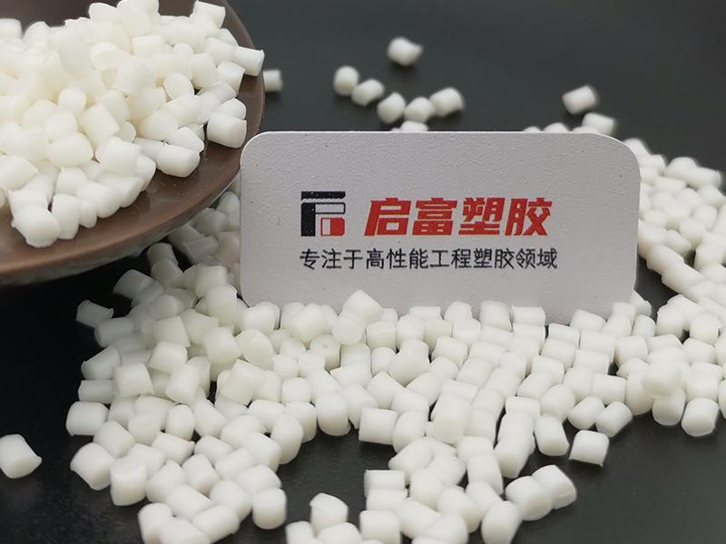 PA66耐寒耐低溫尼龍料