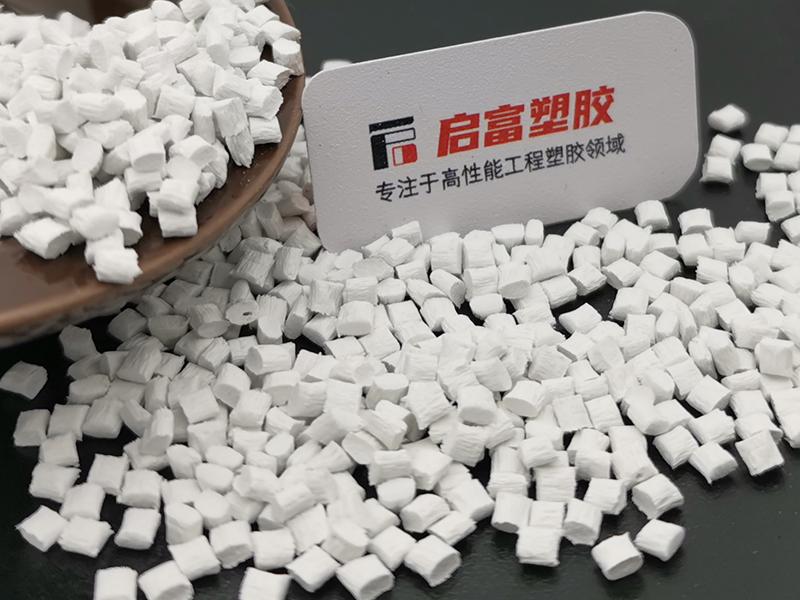 PA66加玻纖GF增強白色尼龍