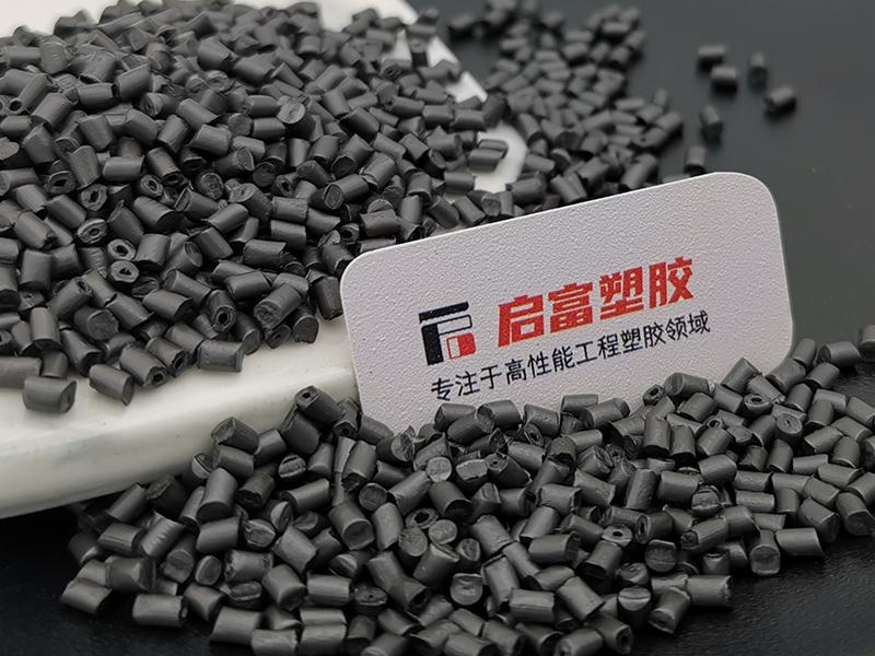 PA66加二硫化鉬高潤滑尼龍料