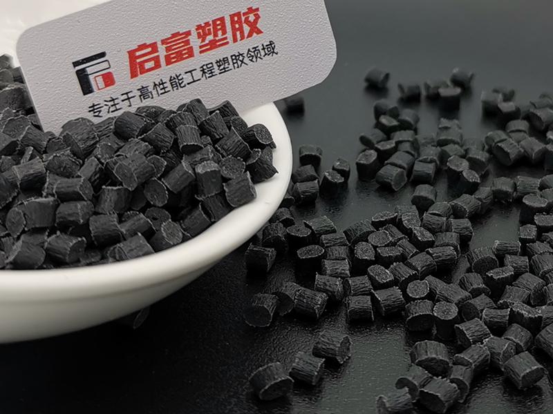 PA66耐候抗紫外線尼龍料