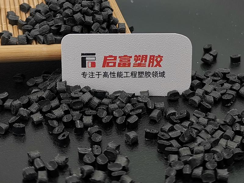 PA66防靜電尼龍料