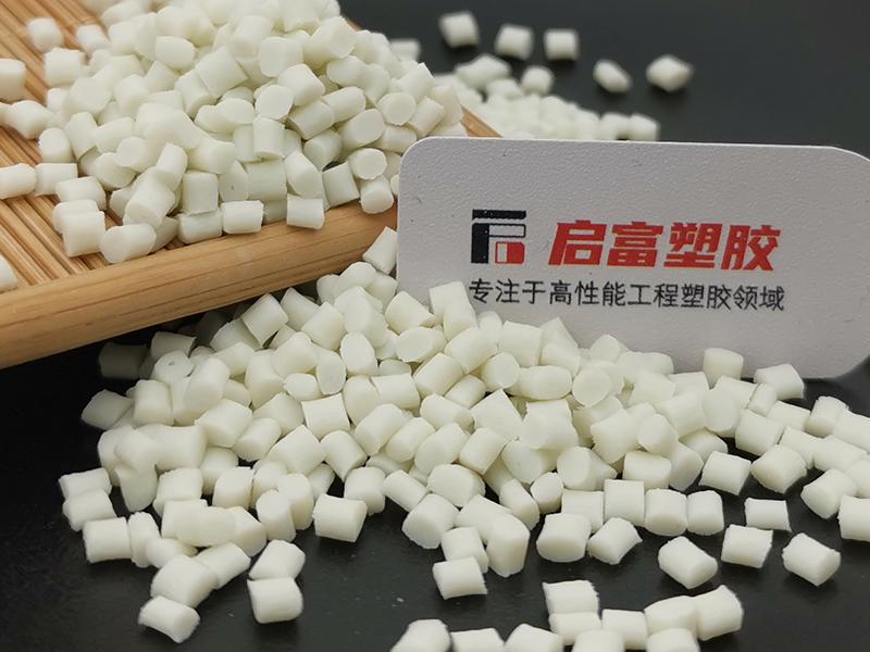 PA66加纖增韌尼龍料