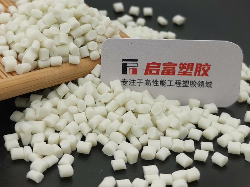 PA66加玻纖耐寒尼龍料