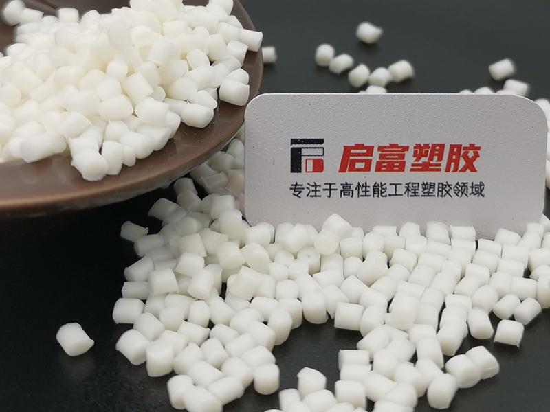 PA66增韌高沖擊超韌尼龍料