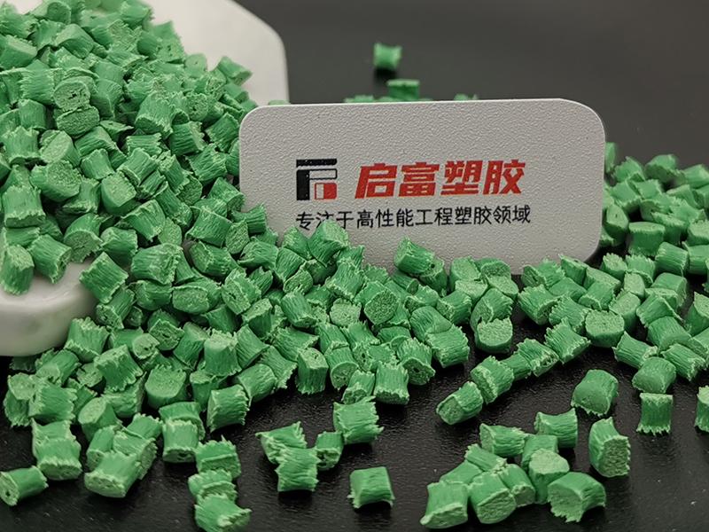 PA66配色綠色尼龍預著色