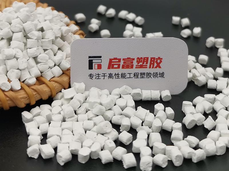 PA66導熱高散熱尼龍料
