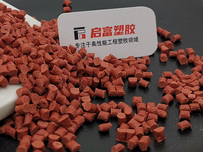 PA66配色紅色尼龍預著色