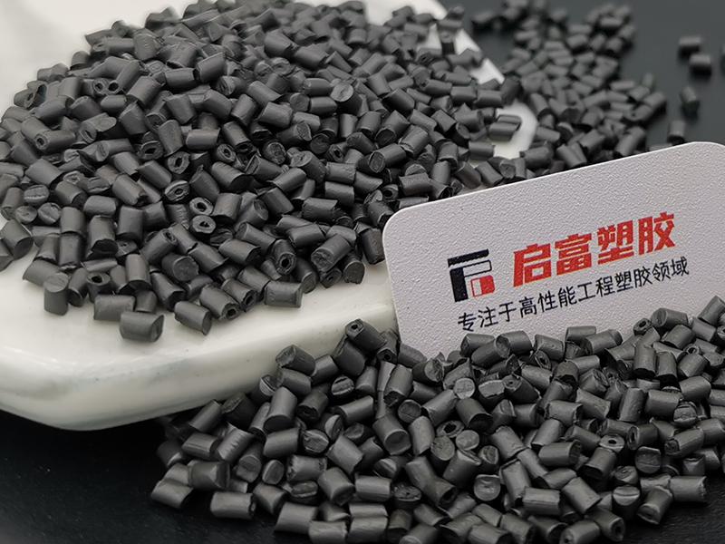 PA66加石墨高承載尼龍料