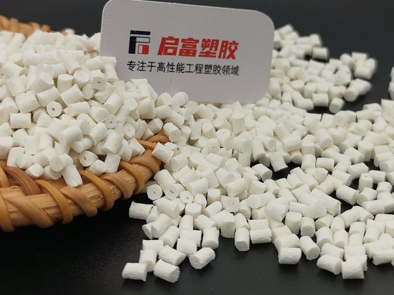 PA66加纖阻燃尼龍料