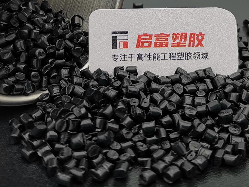 PA6配色黑色尼龍預(yù)著色