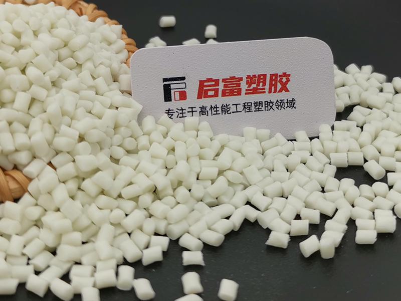 PPA加玻纖增強(qiáng)本色高溫尼龍
