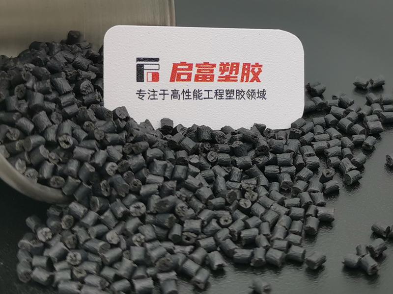 PA46加玻纖GF阻燃耐高溫尼龍