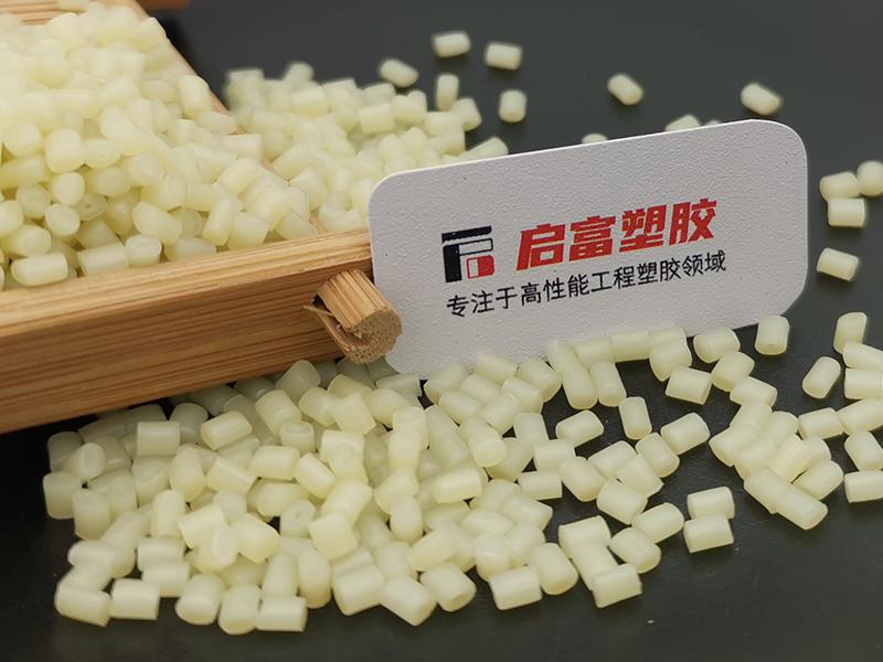 PA46加玻纖GF增韌高溫尼龍