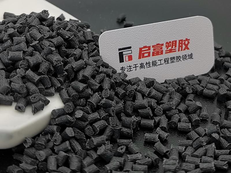 PA6加玻纖阻燃黑色尼龍料