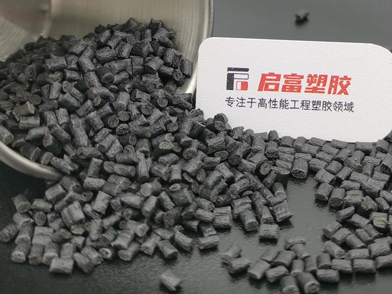 PPA加玻纖阻燃黑色高溫尼龍