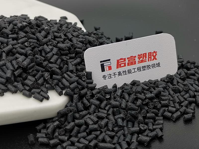 PA46加玻纖GF黑色高溫尼龍