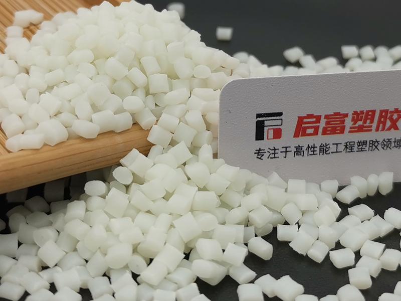 PA6加纖增韌尼龍料