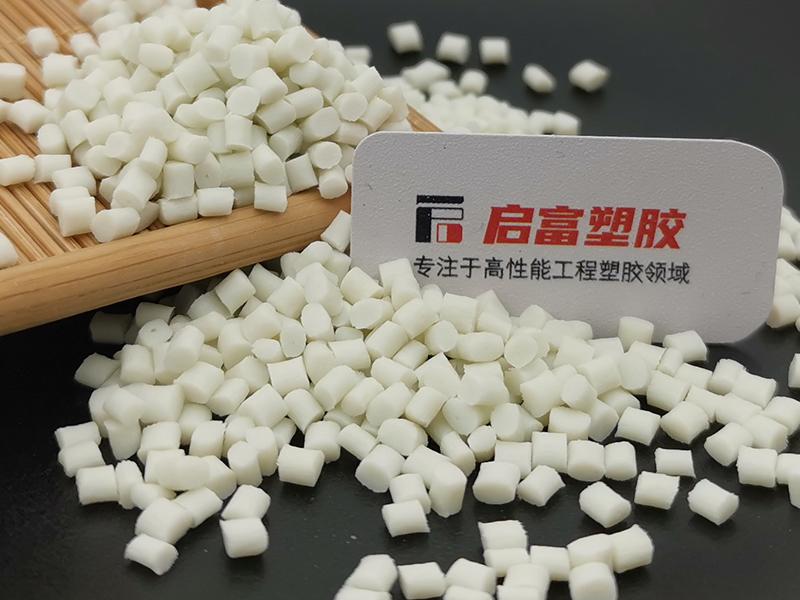 PPA增韌耐寒高沖擊高溫尼龍