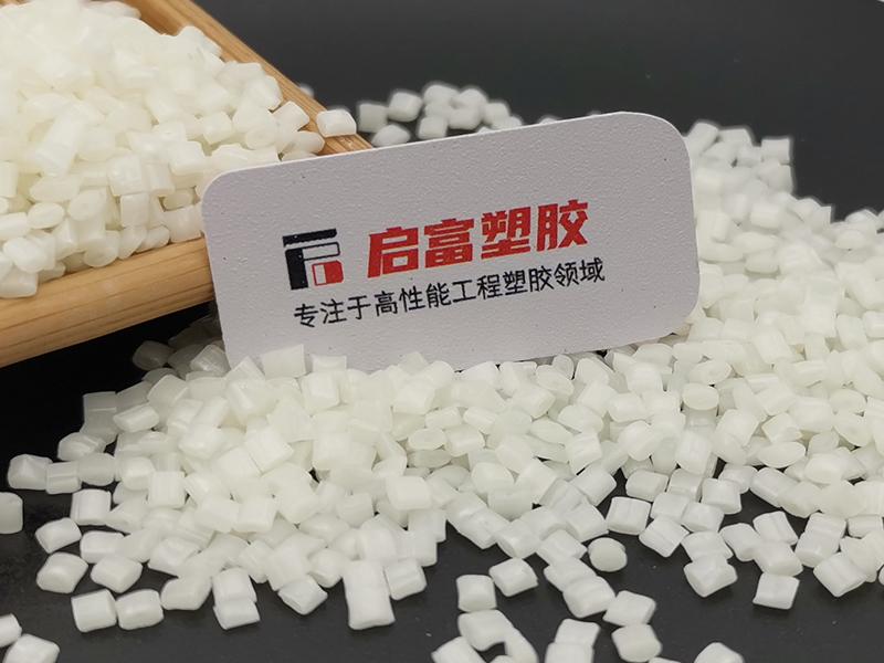 PPA樹脂本色非增強高溫尼龍