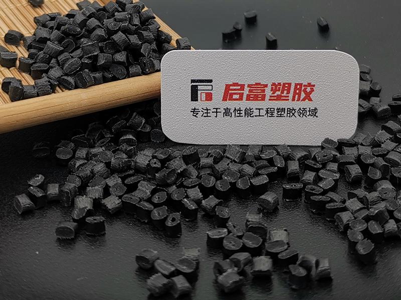 PPA加碳纖高硬度高溫尼龍