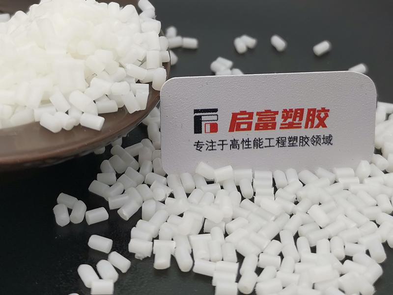 PA6耐磨加鐵氟龍尼龍料